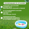 Бассейн овальный INTEX «Весёлый дельфинчик» 57482, 163×107×46 см, 3+